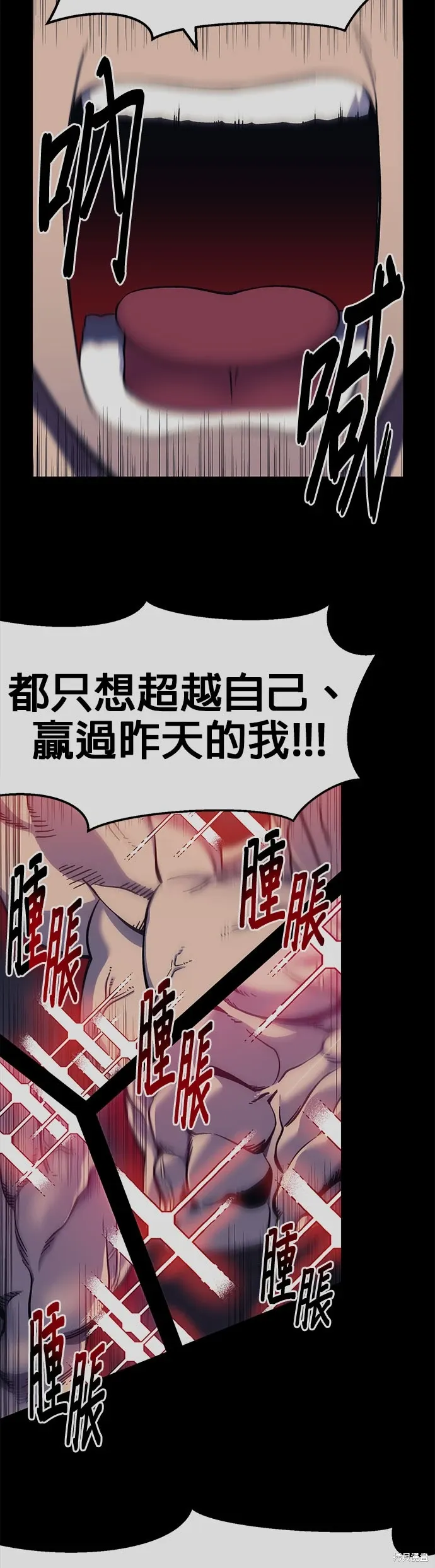 第57话 第28页