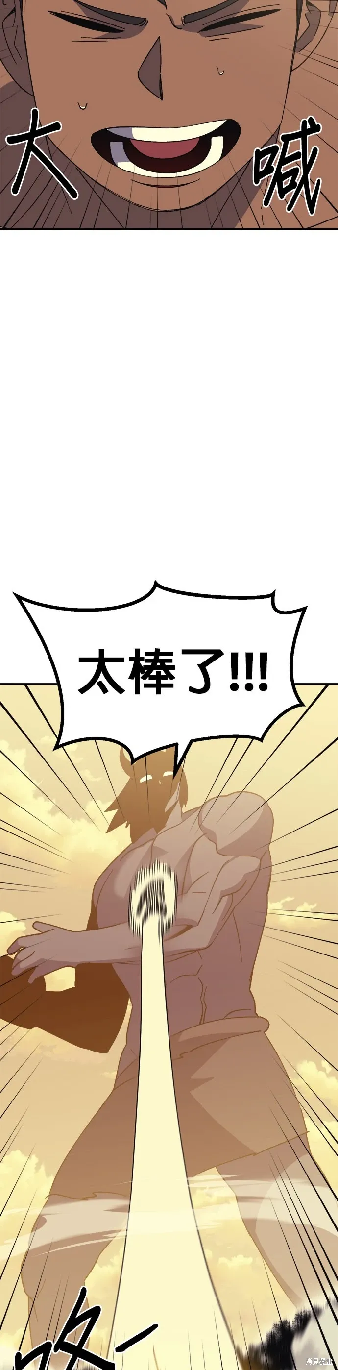 第57话 第34页