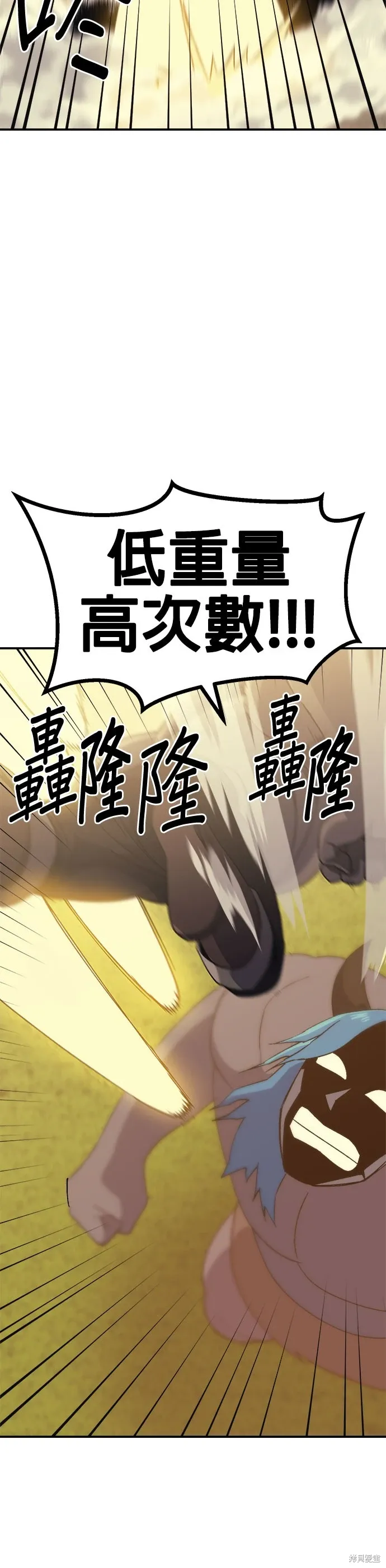 第57话 第35页