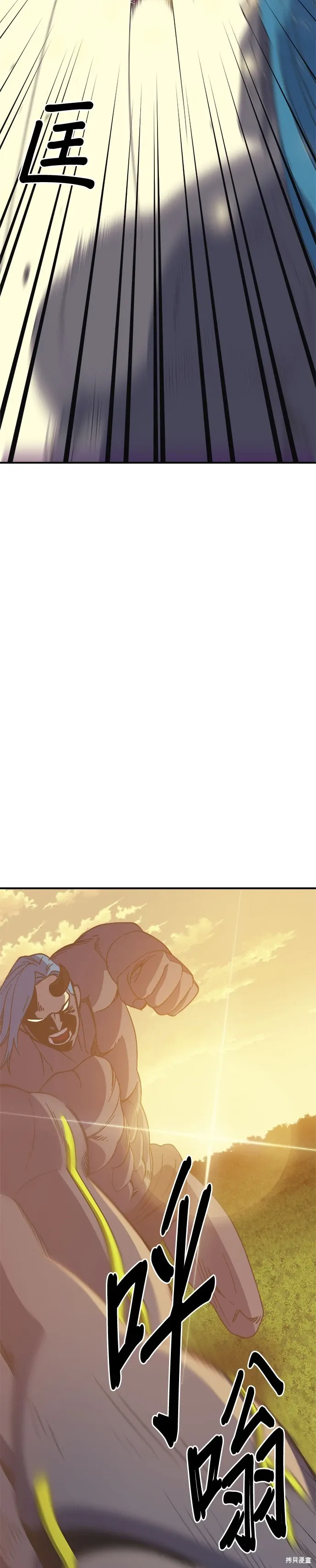 第57话 第39页