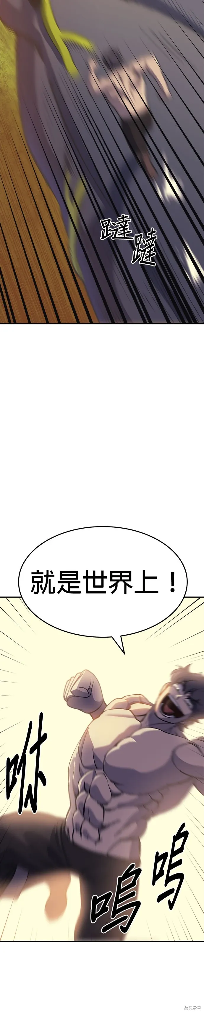 第57话 第40页