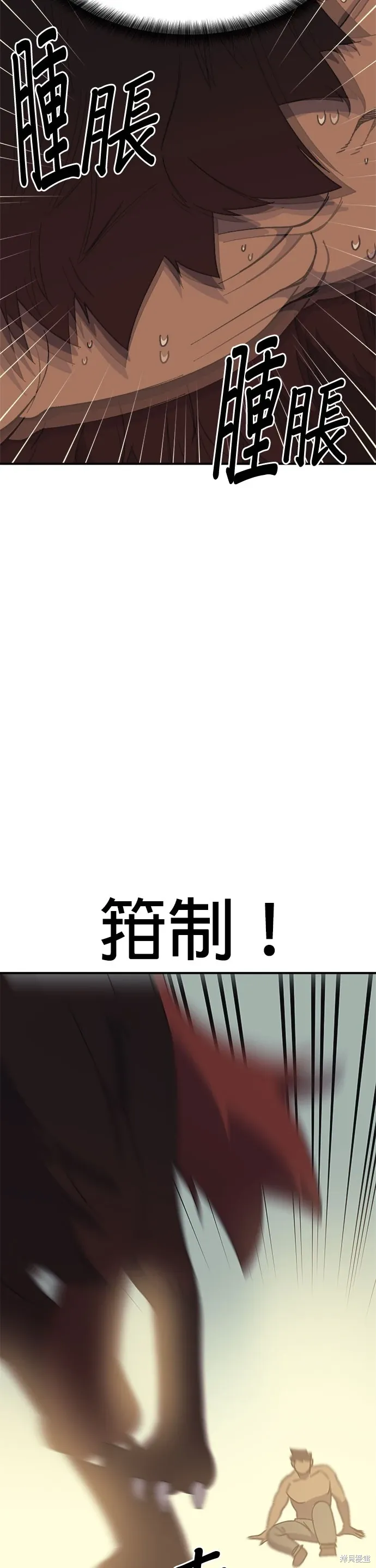 第57话 第45页