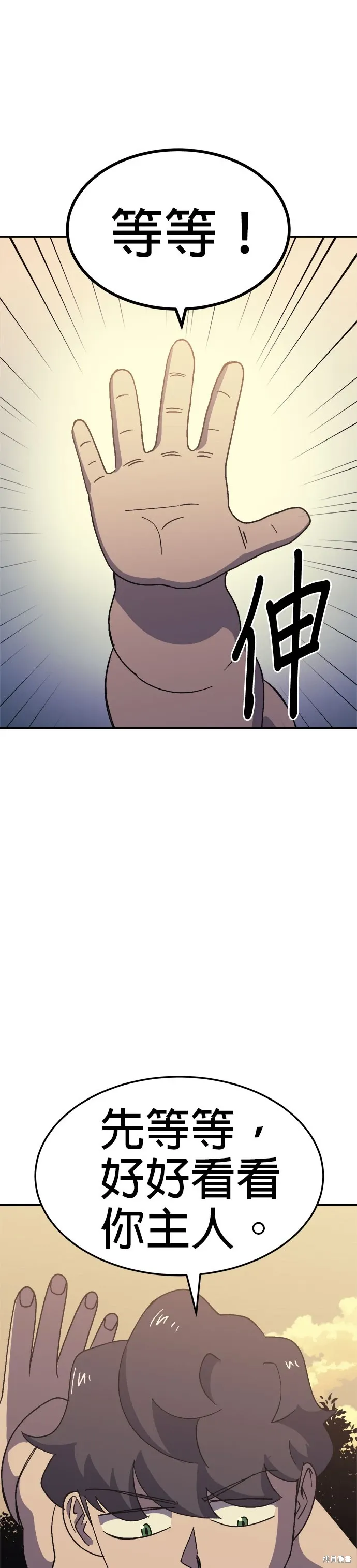 第57话 第47页
