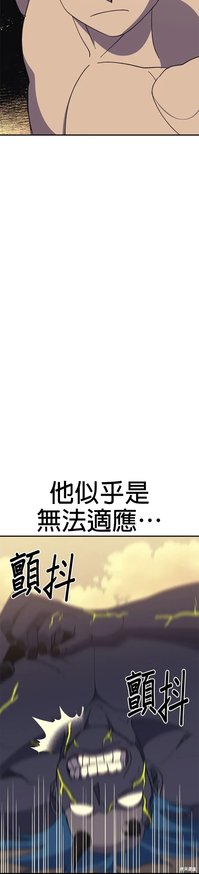 第57话 第48页