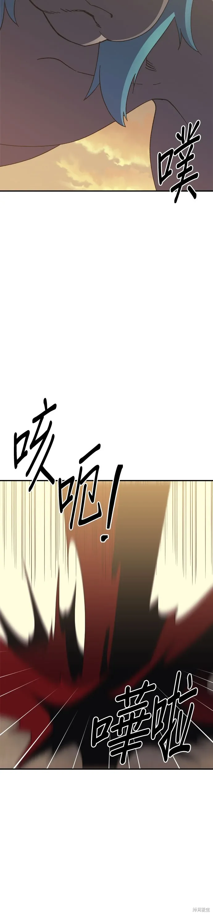 第58话 第3页