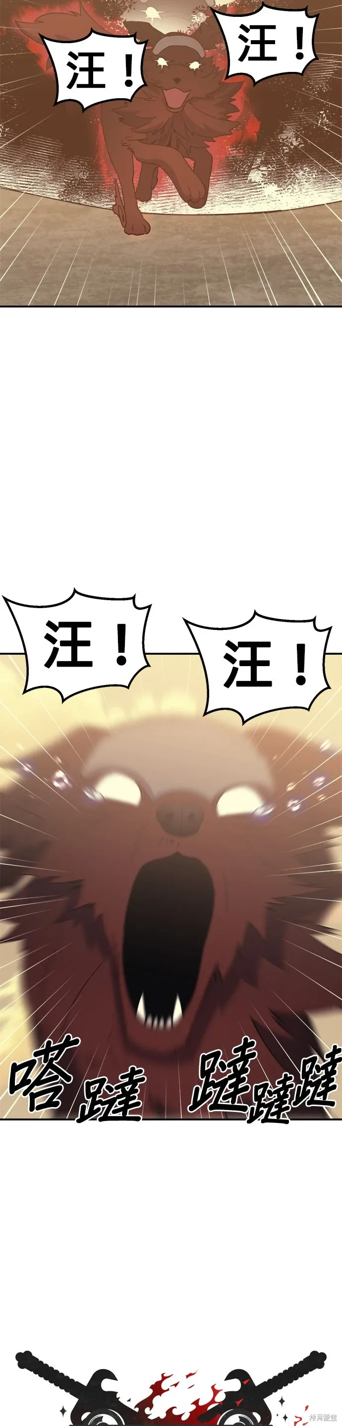 第58话 第5页