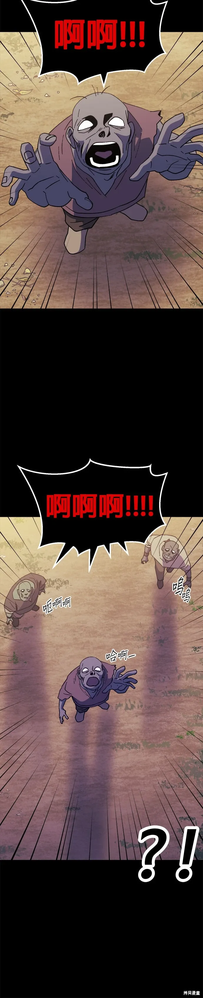 第58话 第17页
