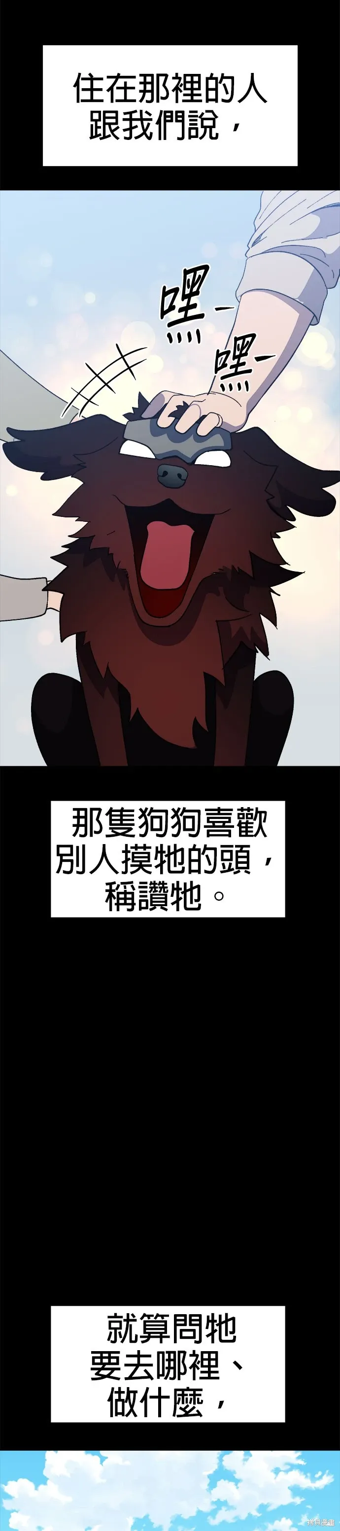 第58话 第22页