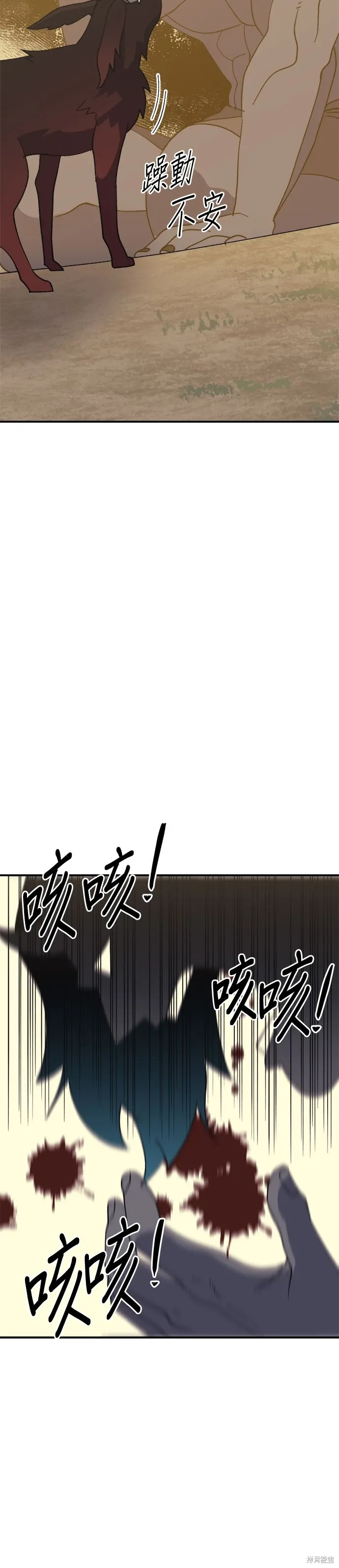 第58话 第26页