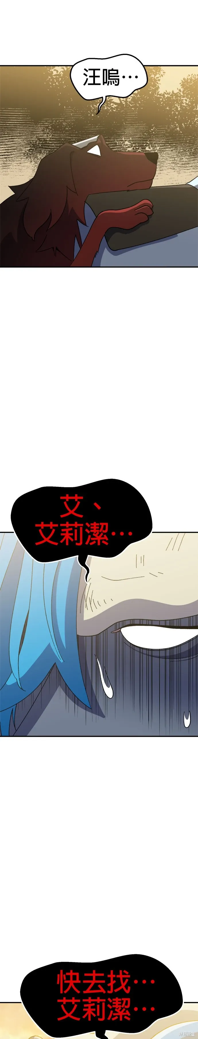 第58话 第27页