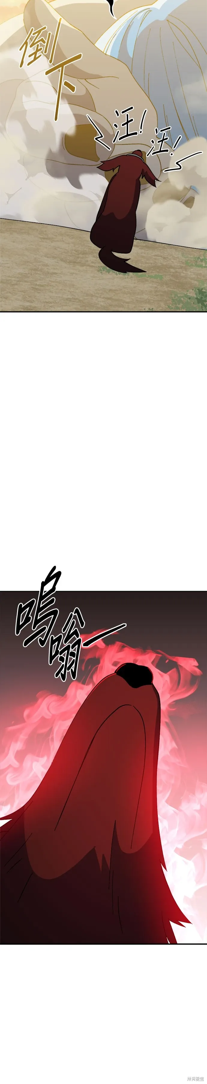 第58话 第28页