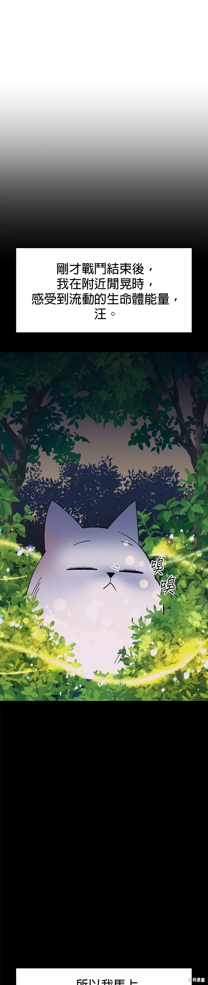 第58话 第43页
