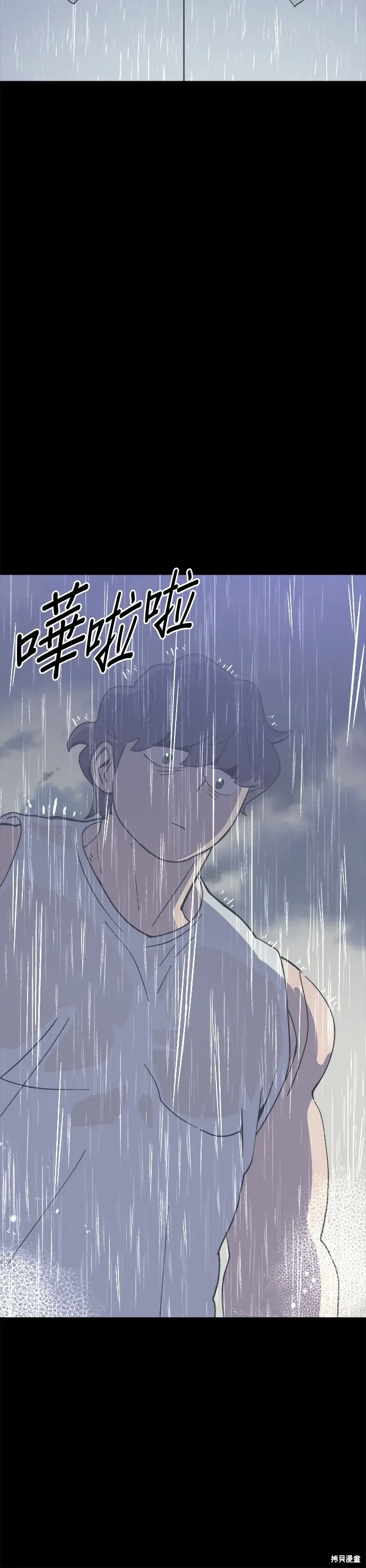 第58话 第48页