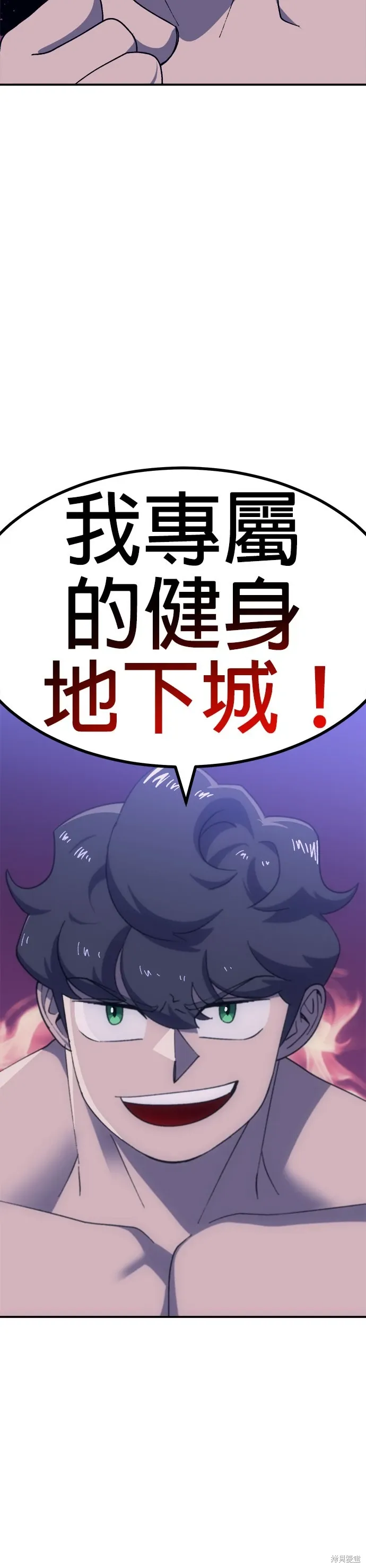 第58话 第51页
