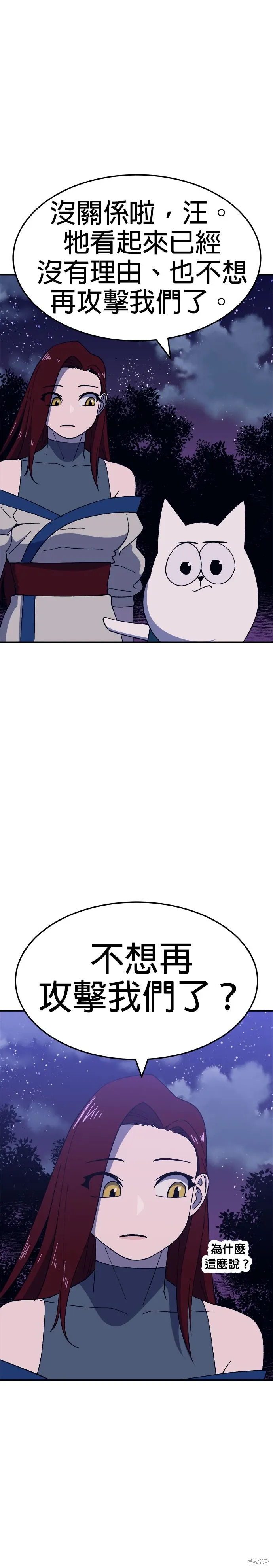 第59话 第4页