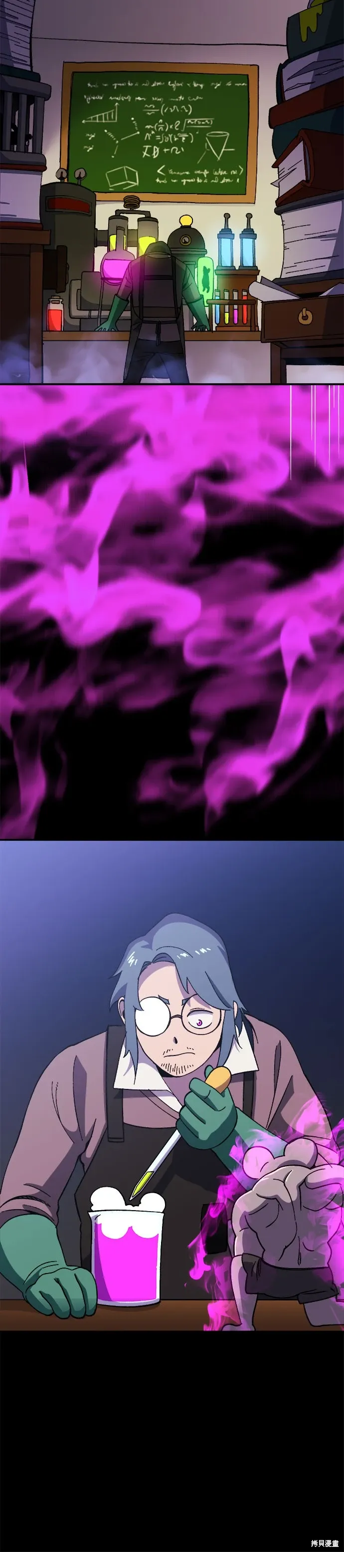 第59话 第9页