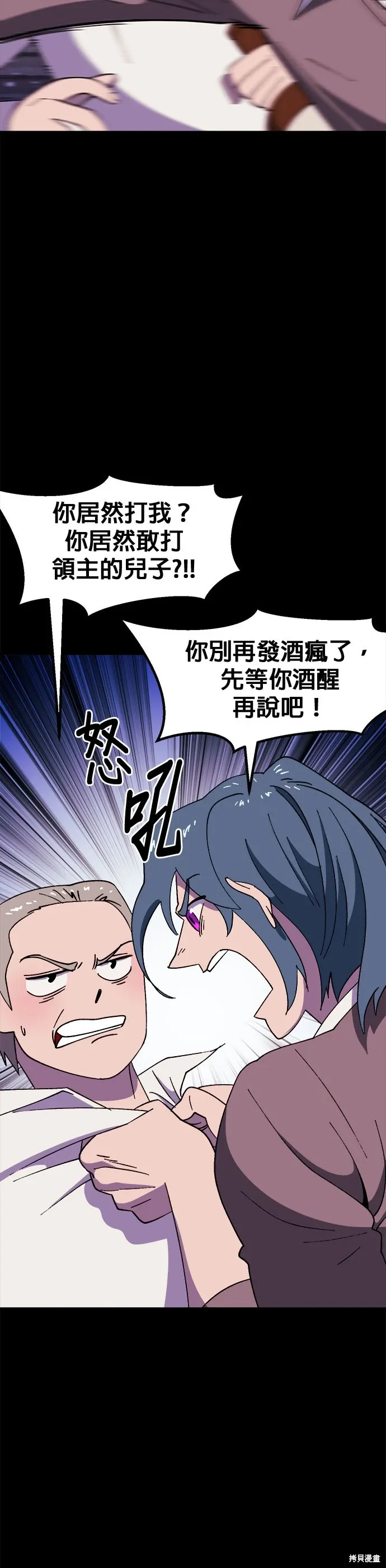 第59话 第15页