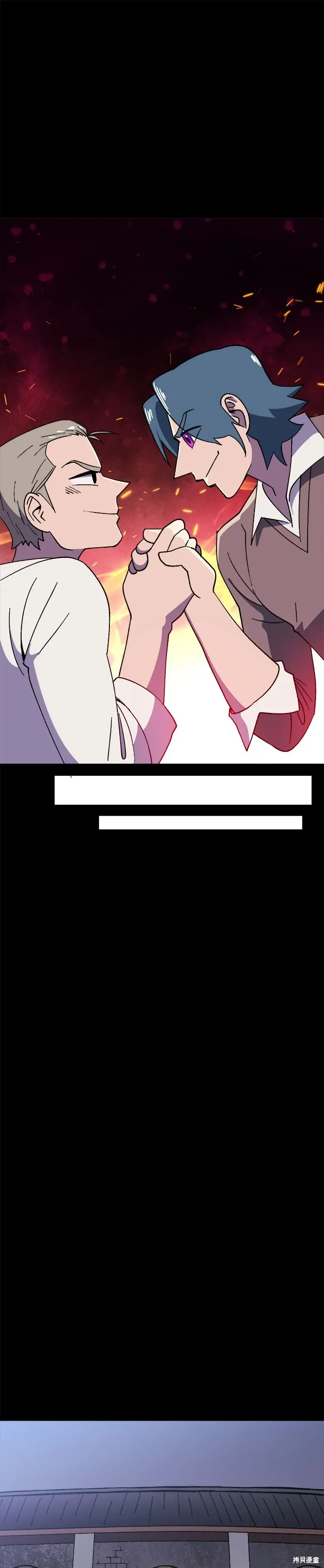 第59话 第19页