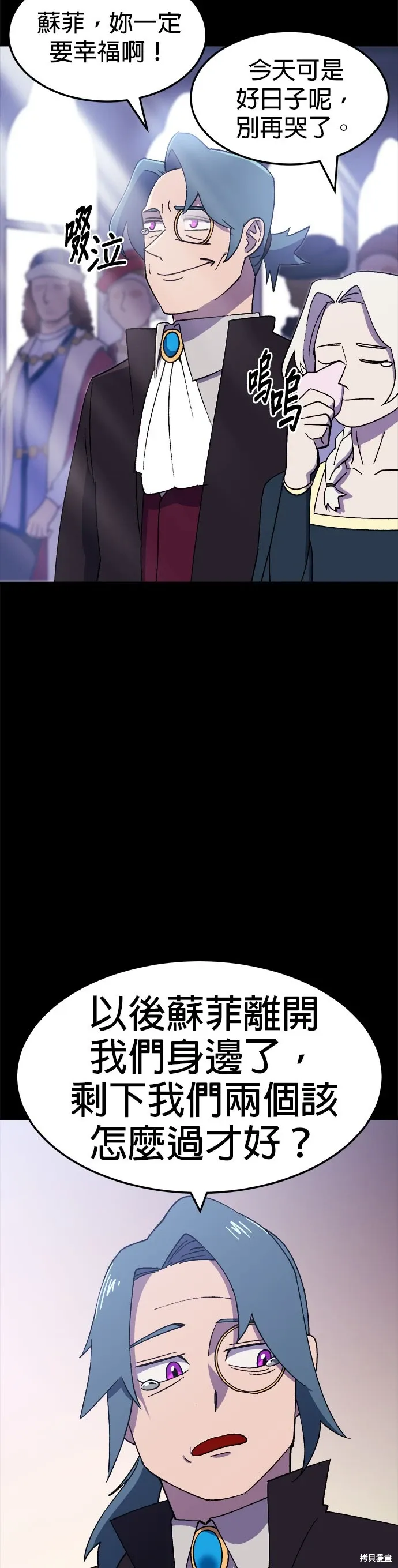 第59话 第32页
