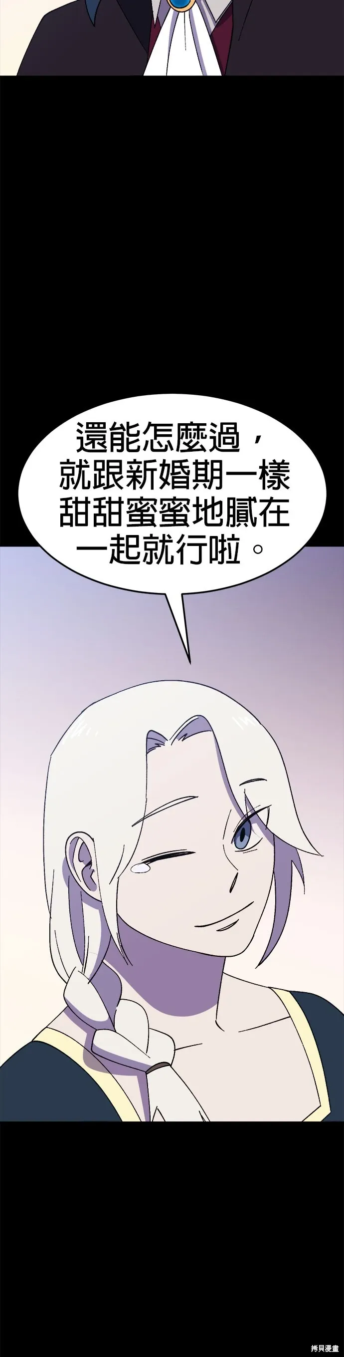 第59话 第33页