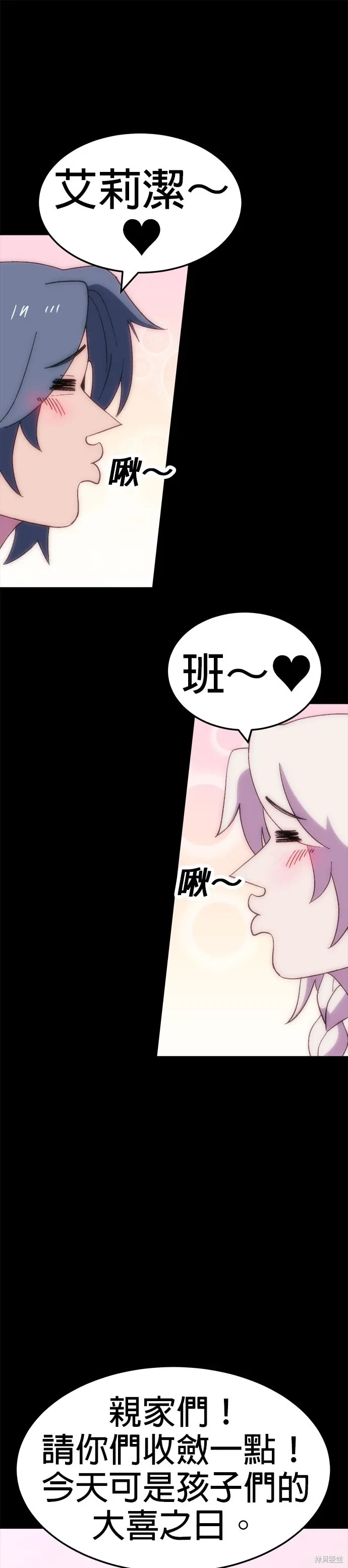 第59话 第34页
