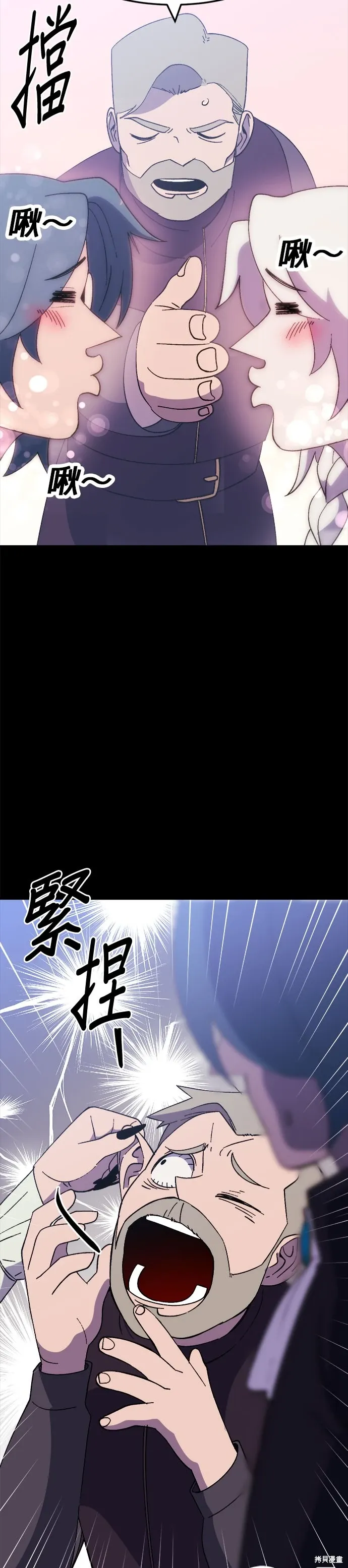 第59话 第35页