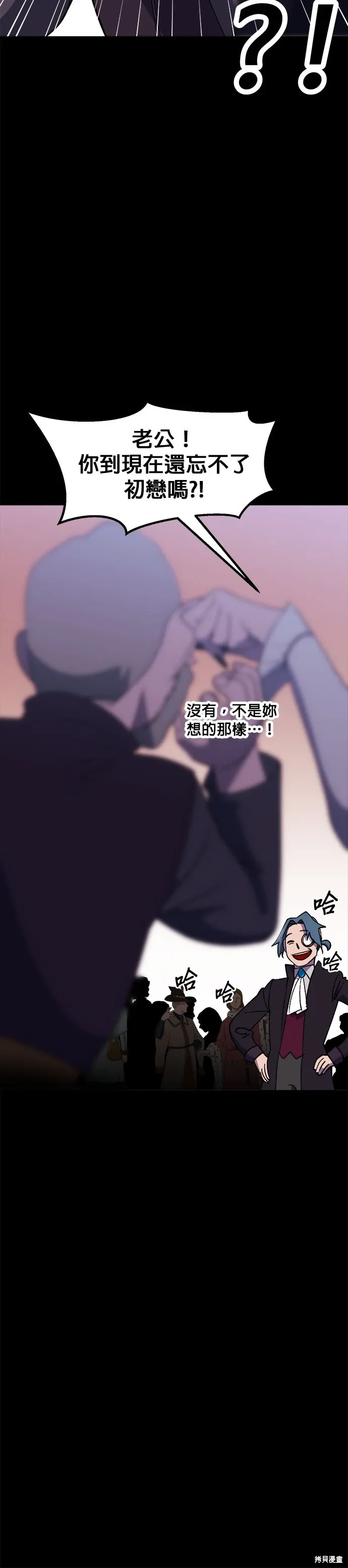 第59话 第36页