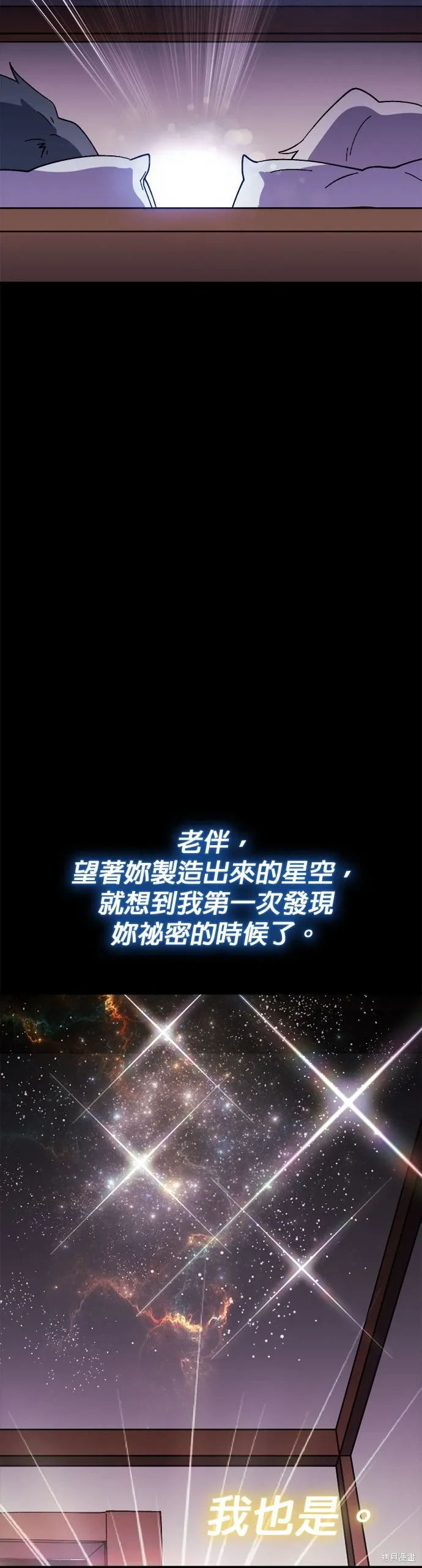 第59话 第38页
