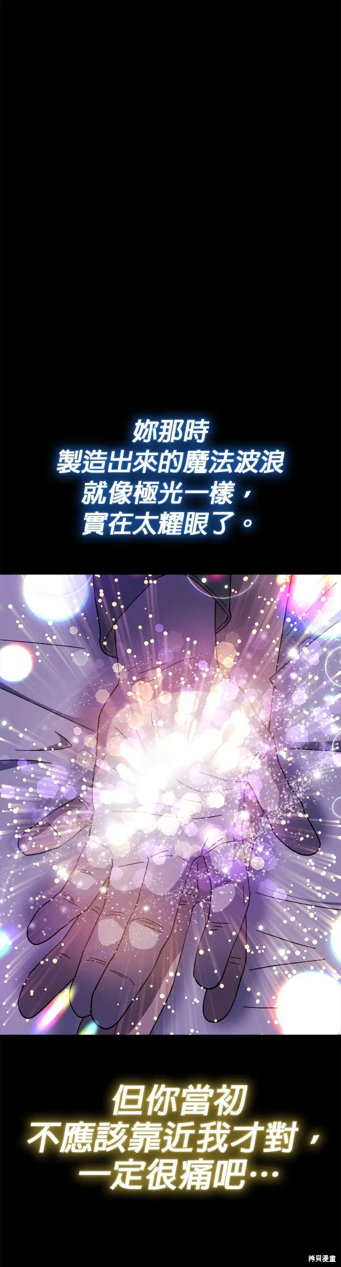 第59话 第39页