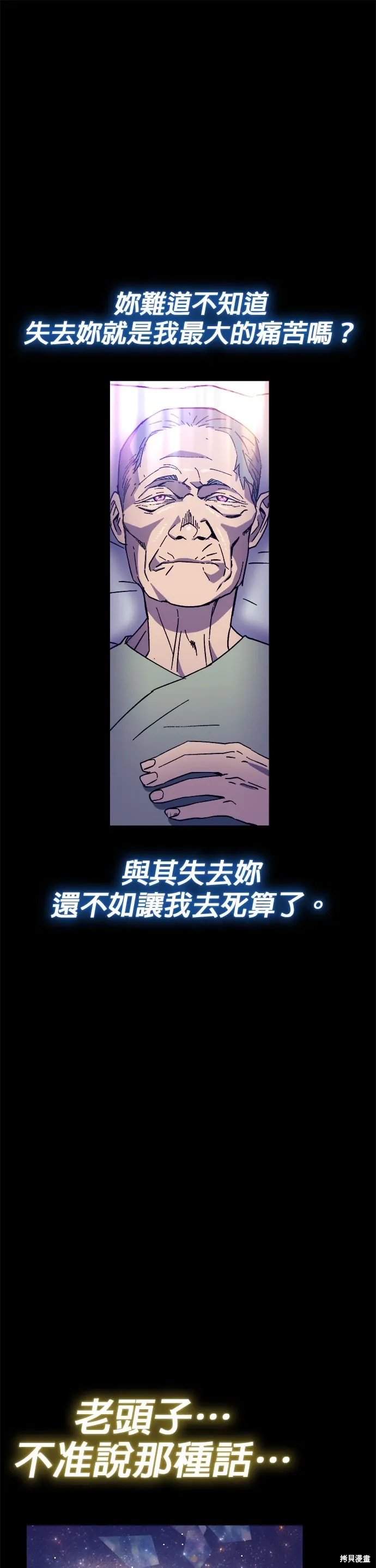 第59话 第40页