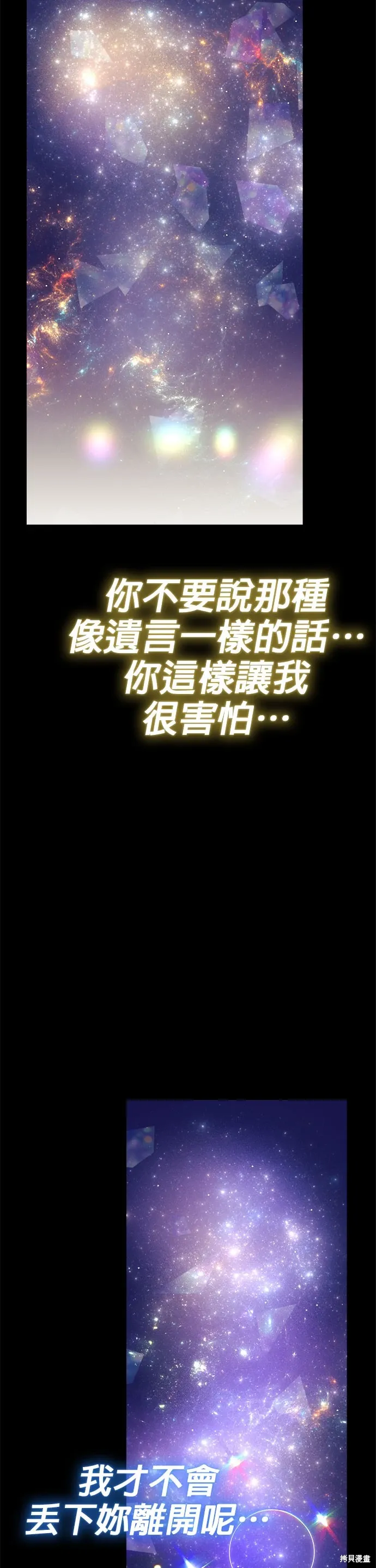 第59话 第41页