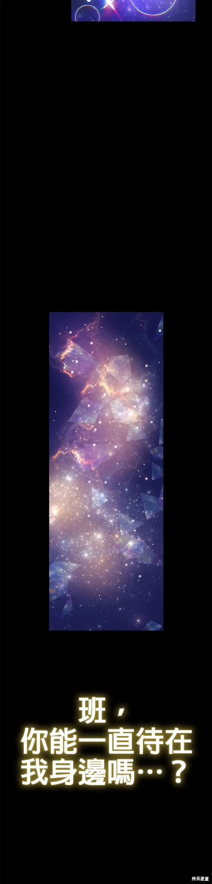 第59话 第42页