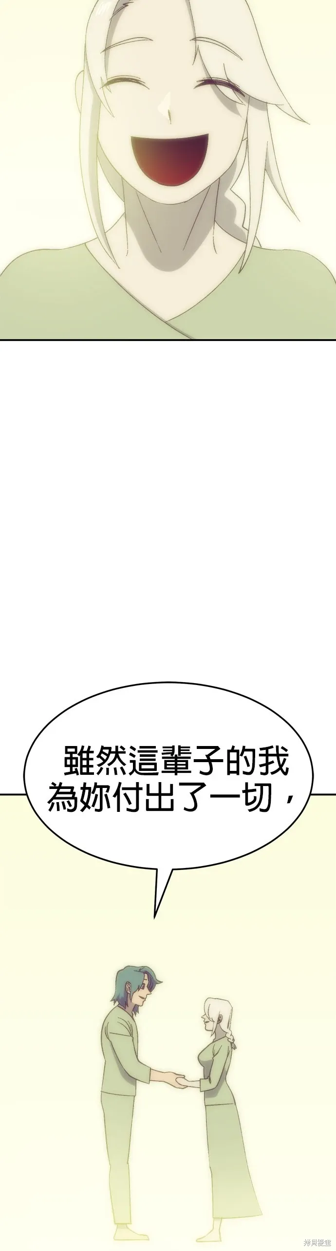 第59话 第47页