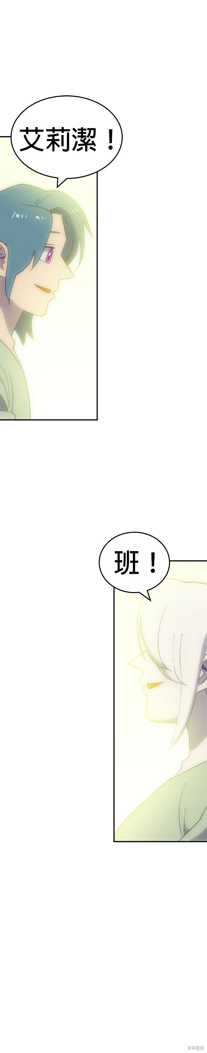 第59话 第49页