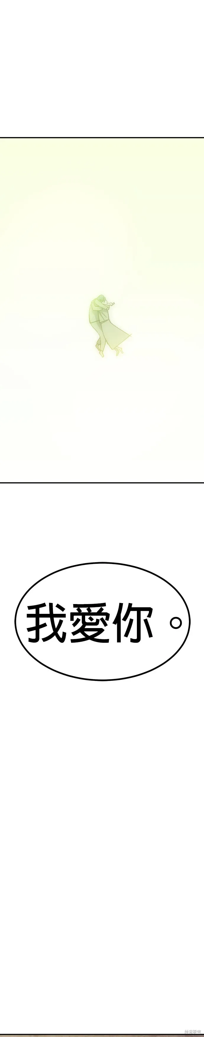 第59话 第50页