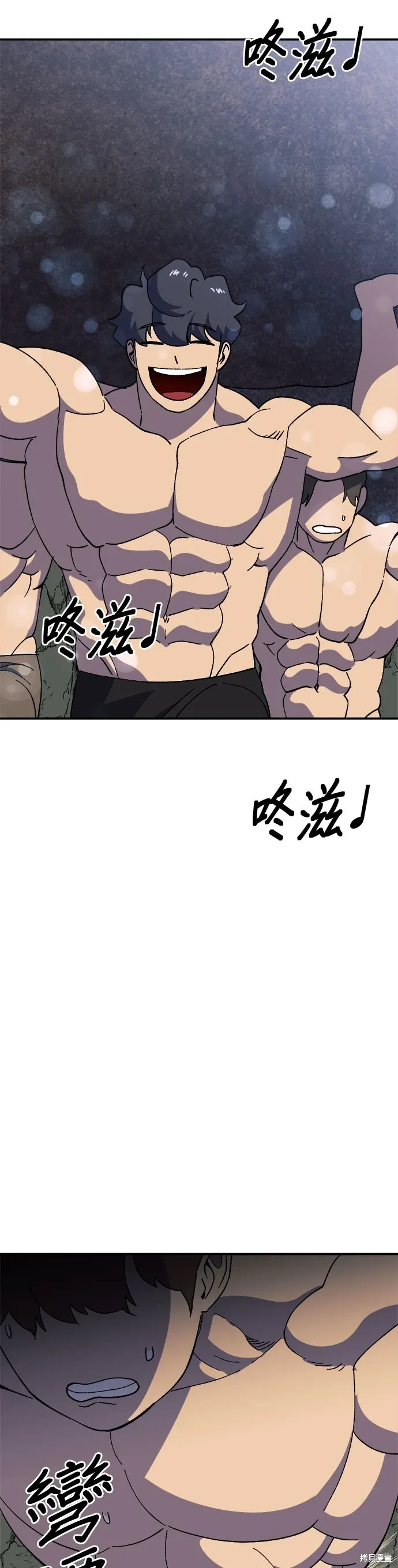 第60话季1完 第2页