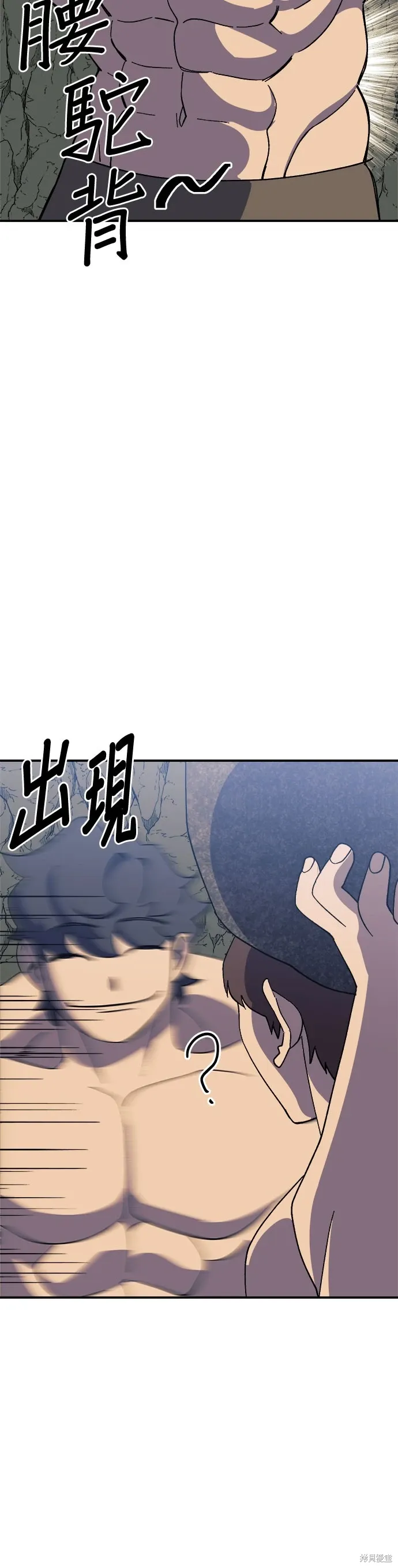 第60话季1完 第3页