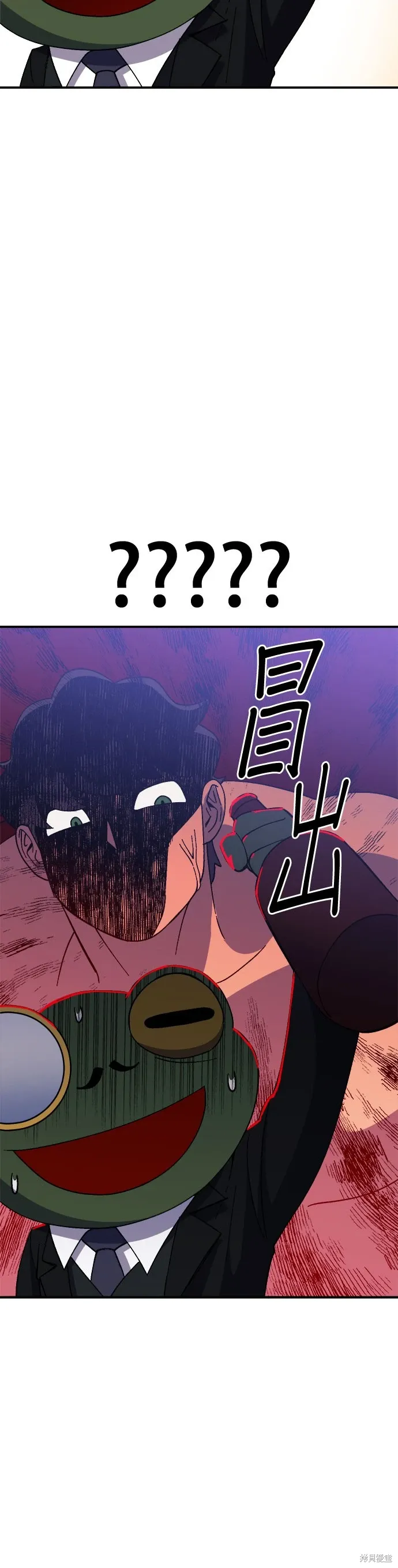 第60话季1完 第12页