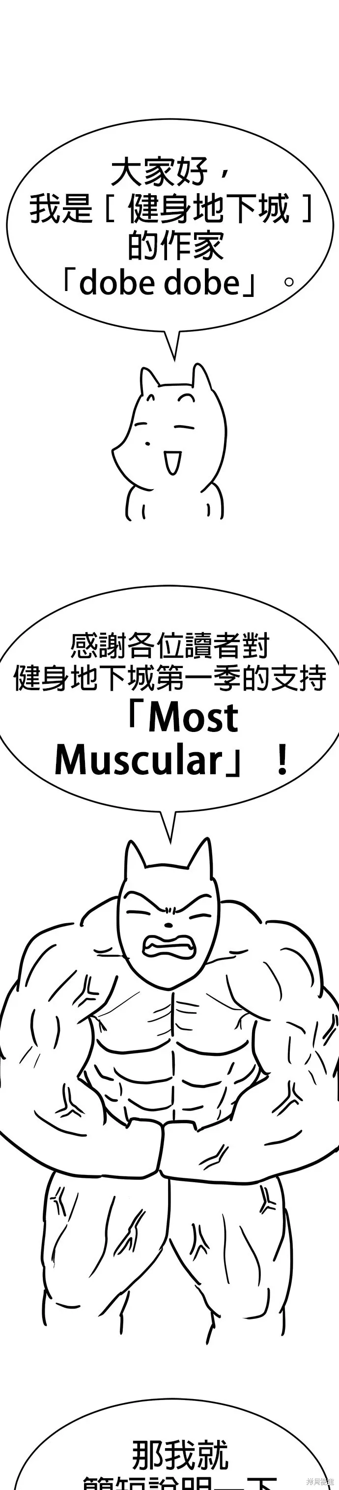 后记 第1页