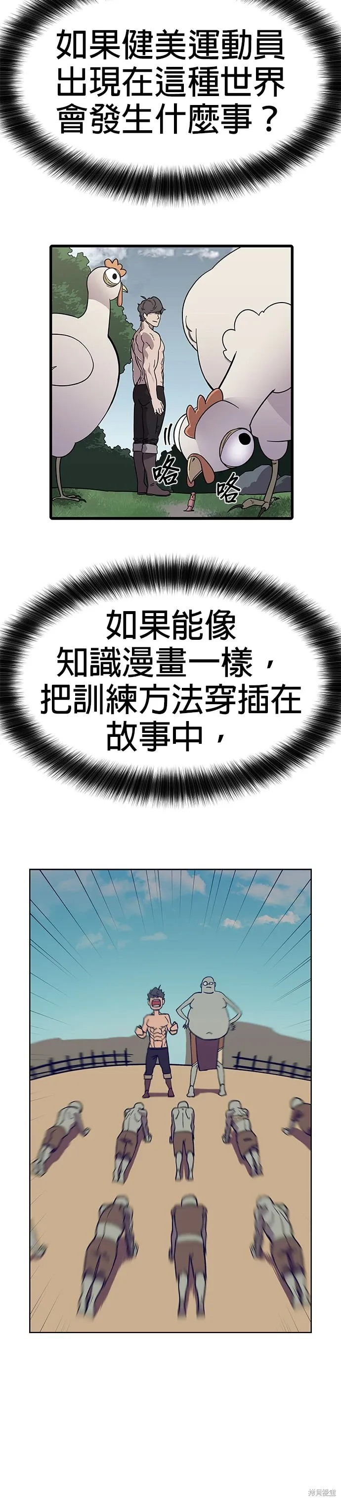 后记 第3页