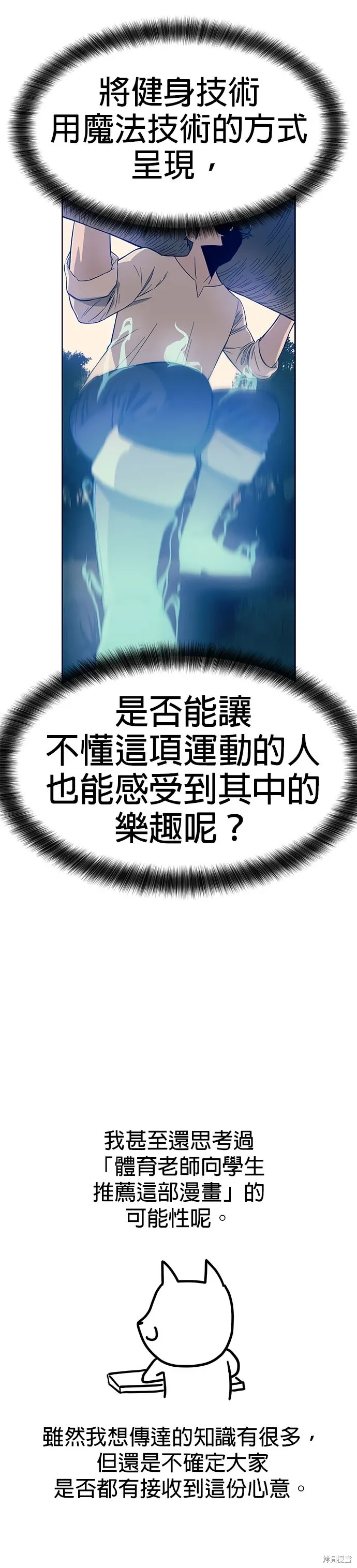 后记 第4页