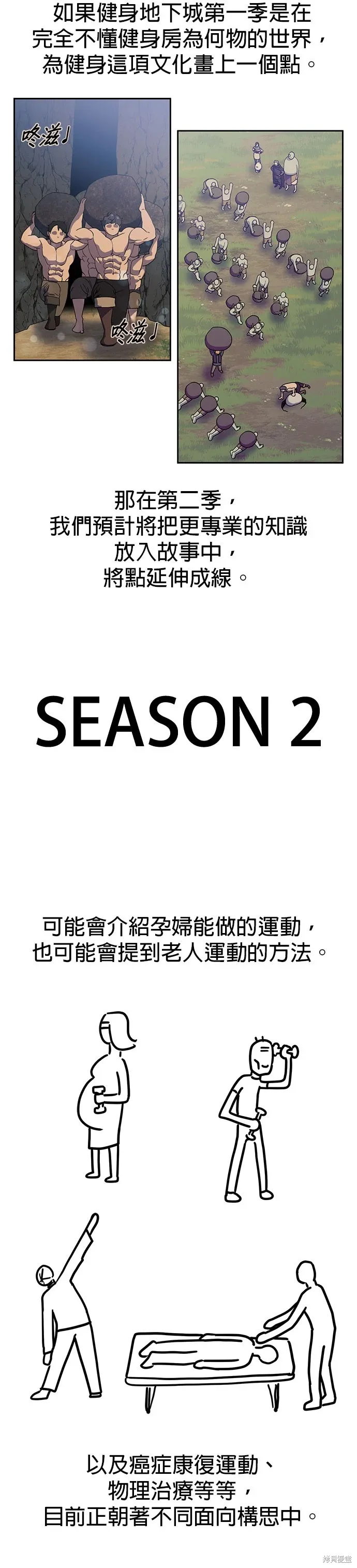 后记 第5页