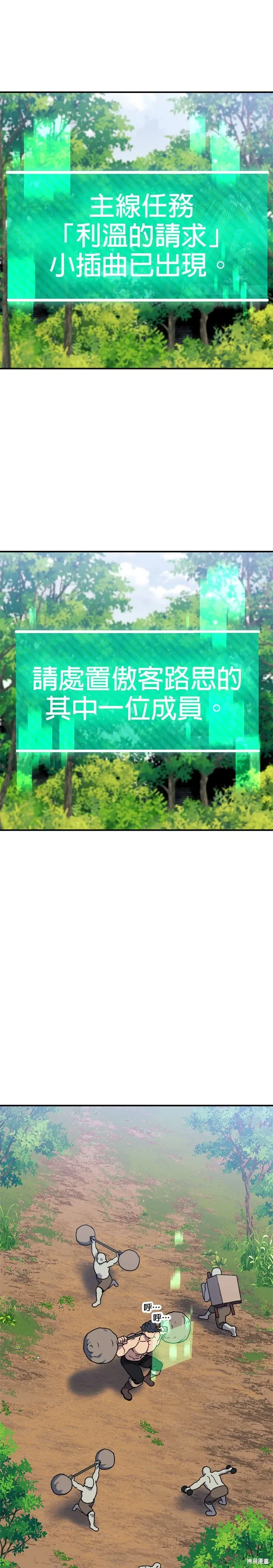 后记 第11页