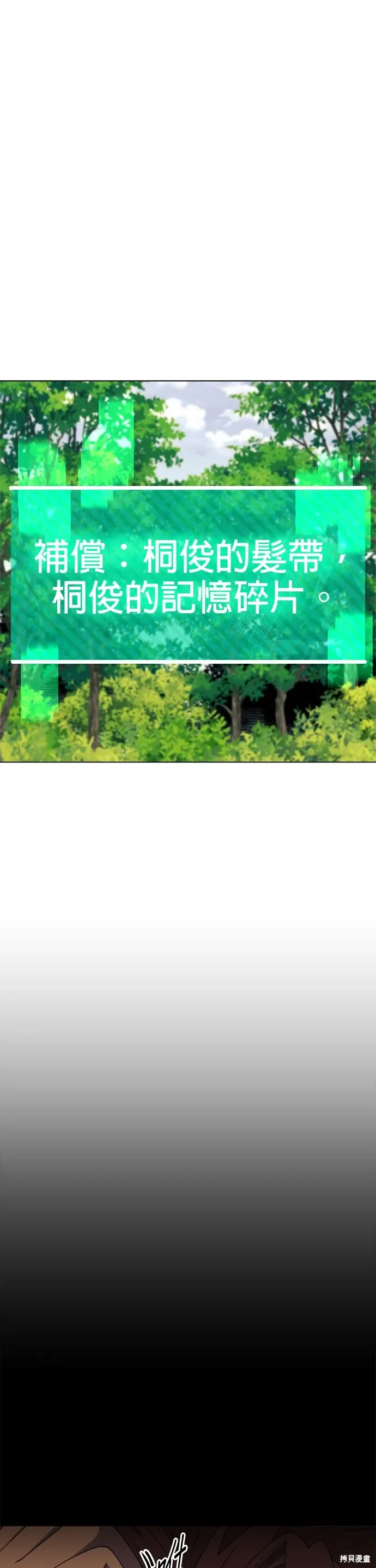 后记 第13页