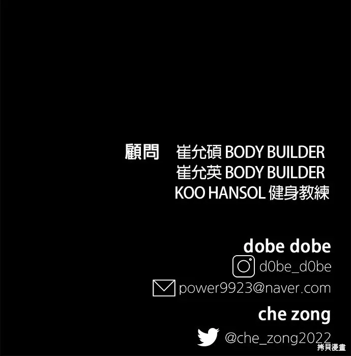 后记 第16页