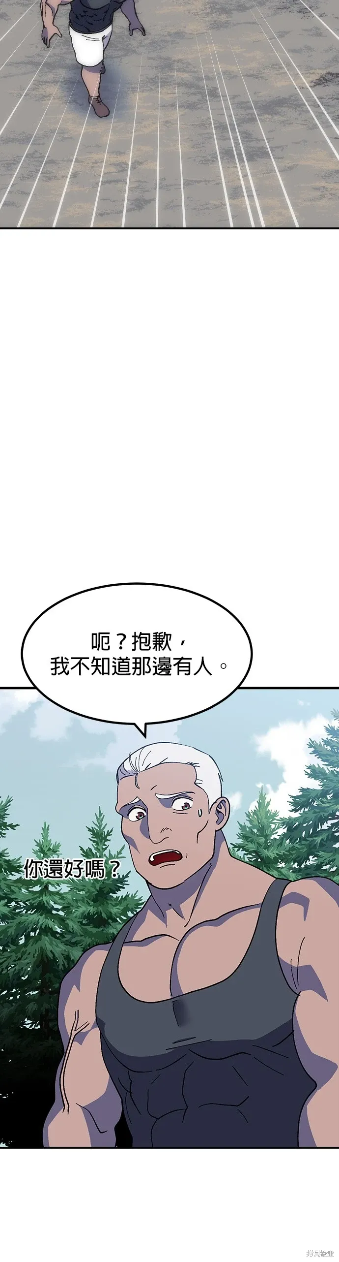 第61话 第6页
