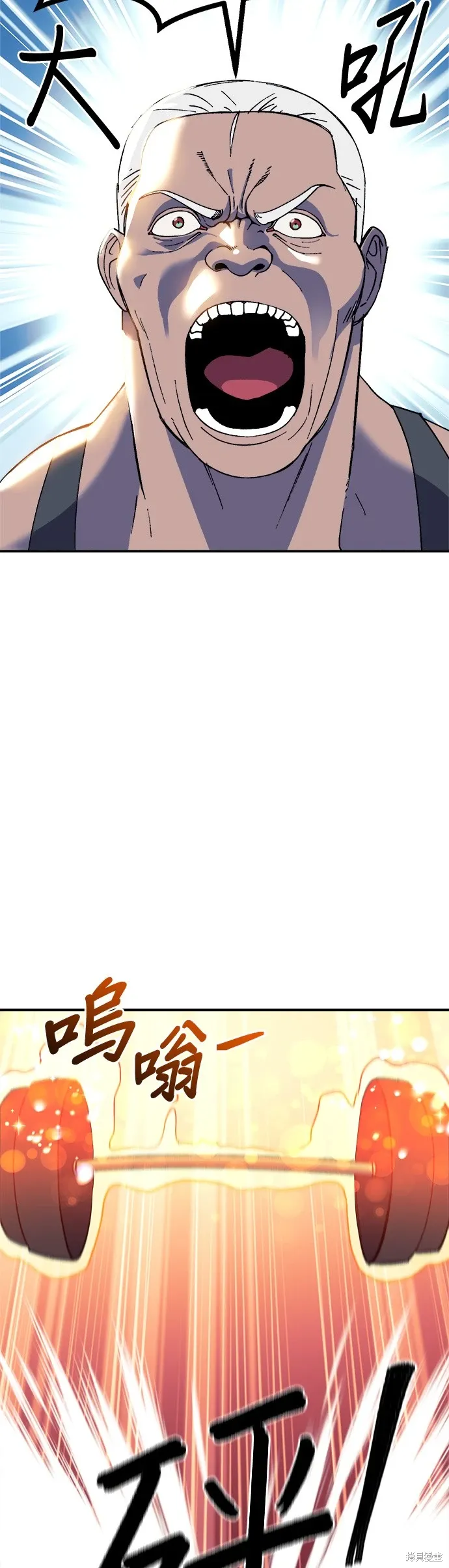 第61话 第10页