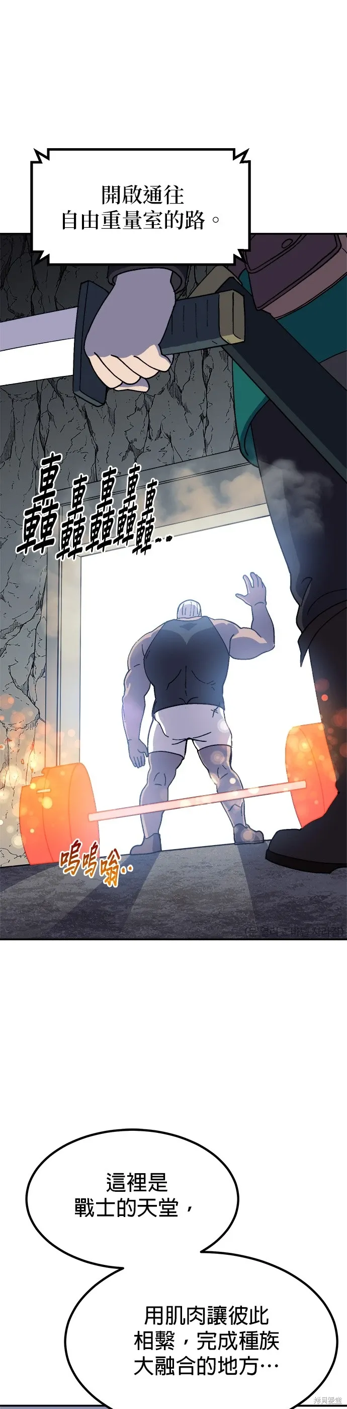 第61话 第15页