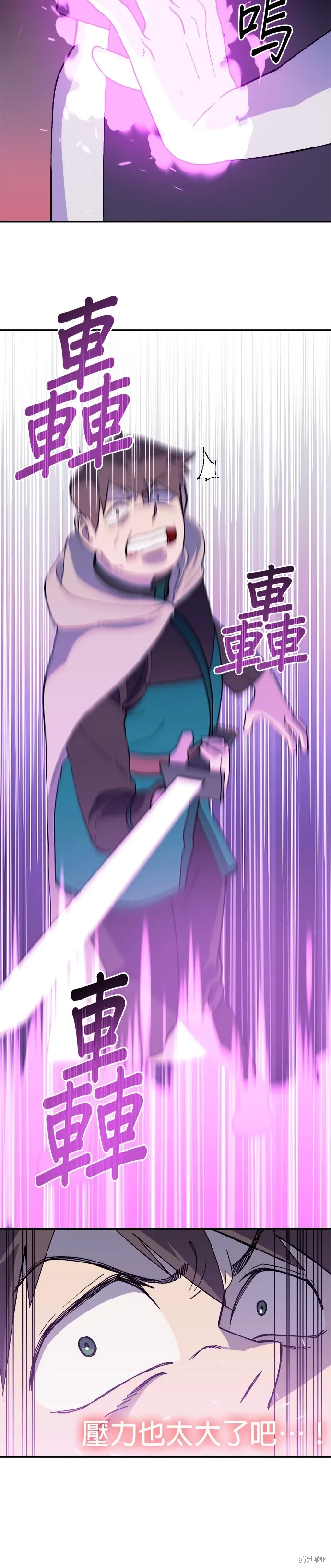 第61话 第26页