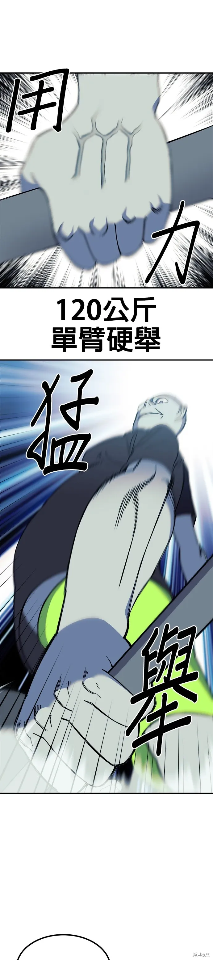 第61话 第30页